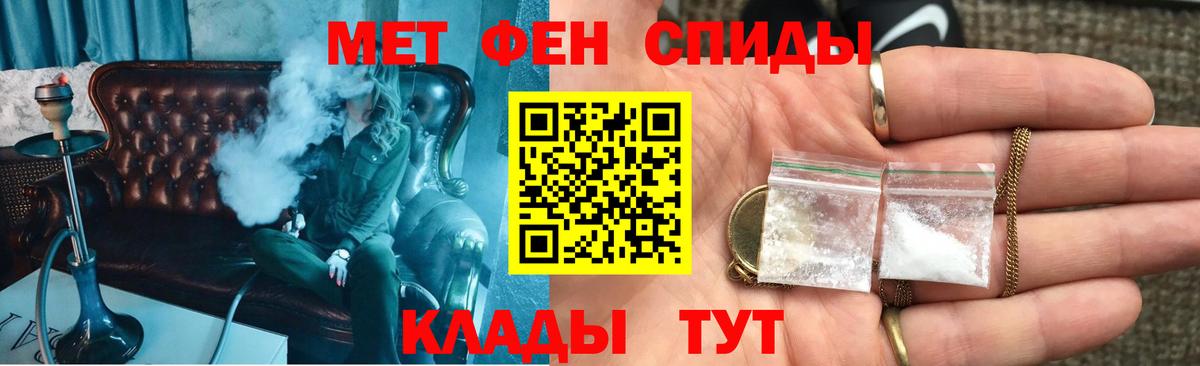 АМФЕТАМИН 98%  АМФ  Зеленодольск  Вход с VPN 