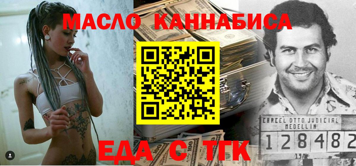 Лсд 25  МЕТ  Гашиш  Вход с VPN  Цена  МАРИХУАНА  Зеленодольск  Cocaine  МЕФ кристаллы 