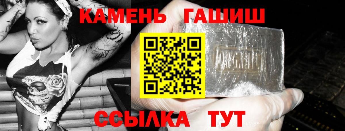 ГАШ Cannabis Зеленодольск