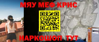 метамфетамин Братск