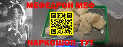 шишки Боровичи