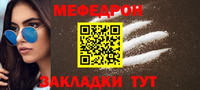 шишки Боровичи