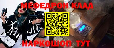 шишки Боровичи