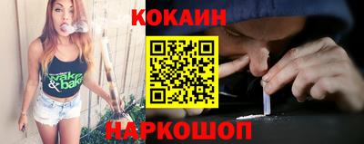 метамфетамин Братск