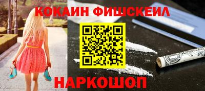 метамфетамин Братск