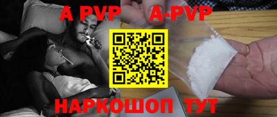 метамфетамин Братск