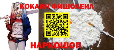 шишки Боровичи