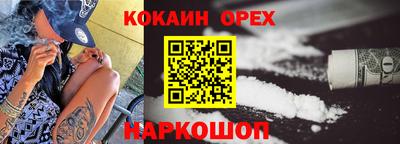 ALPHA PVP Брянск