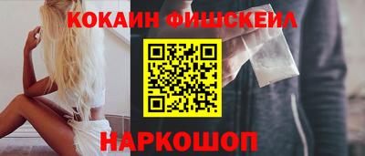 метамфетамин Братск