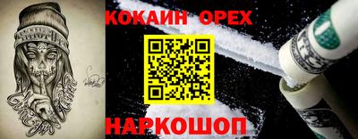 ALPHA PVP Брянск
