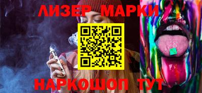 метамфетамин Братск