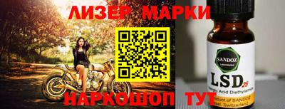 метамфетамин Братск