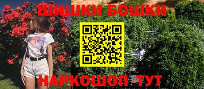 метамфетамин Братск