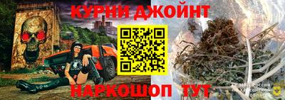шишки Боровичи
