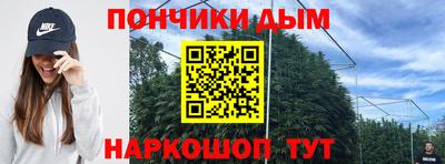 метамфетамин Братск