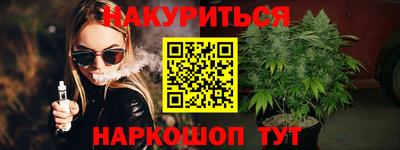 шишки Боровичи