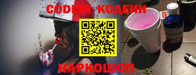ALPHA PVP Брянск