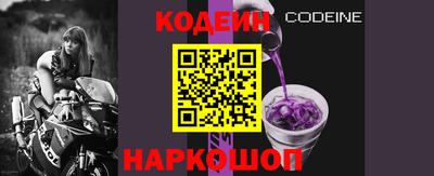 ALPHA PVP Брянск