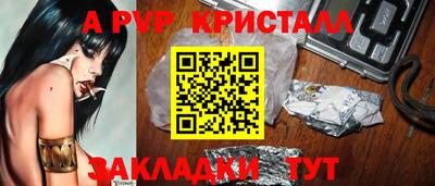 метамфетамин Братск