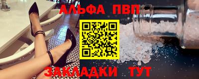 метамфетамин Братск