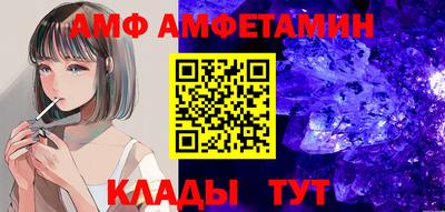шишки Боровичи