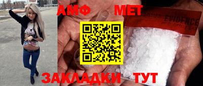 шишки Боровичи