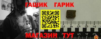 ALPHA PVP Брянск