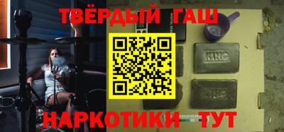 шишки Боровичи