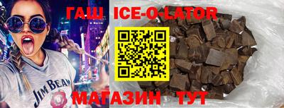 метамфетамин Братск