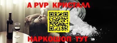 метамфетамин Братск