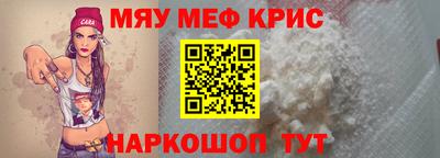 ALPHA PVP Брянск