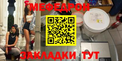 метамфетамин Братск