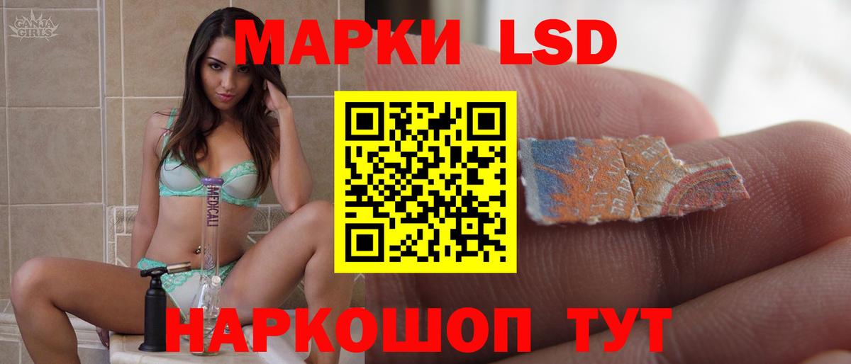 LSD-25 экстази кислота  Лсд 25 экстази ecstasy  Зеленодольск  Вход с VPN 