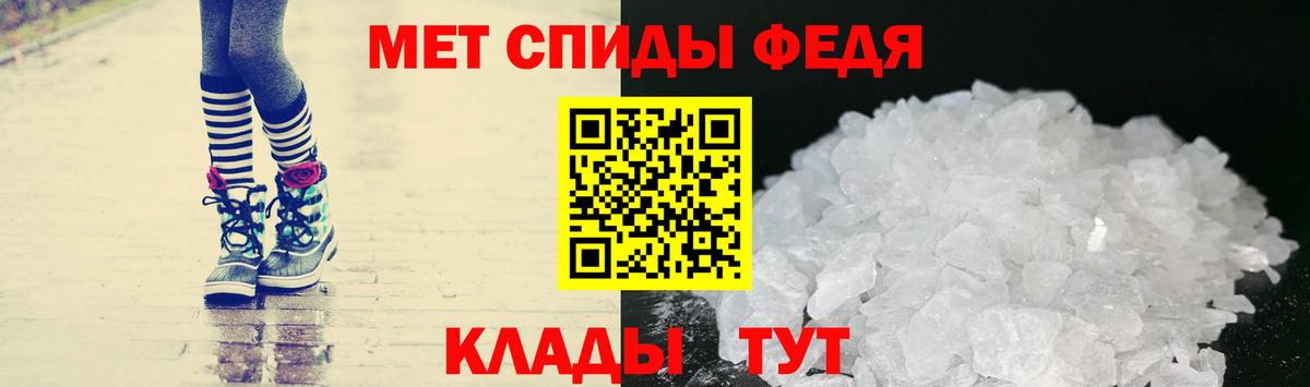 Зеленодольск  МЕТАМФЕТАМИН  Вход с VPN  Метамфетамин витя 