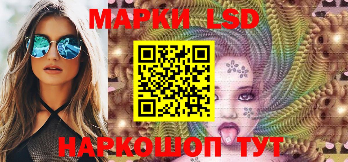 Марки N-bome  магазин продажи наркотиков  Вход с VPN  Зеленодольск  Марки N-bome 1,8мг 