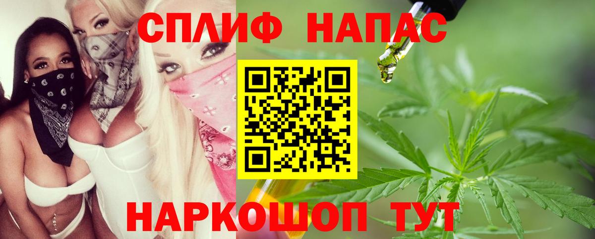 МАРИХУАНА сатива Зеленодольск