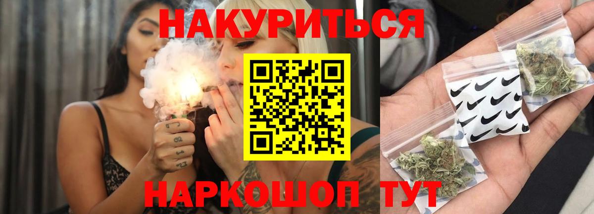 Бошки Шишки VHQ  МАРИХУАНА ГИДРОПОН  Зеленодольск  Вход с VPN  Марихуана OG Kush 